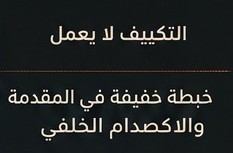 الجانب